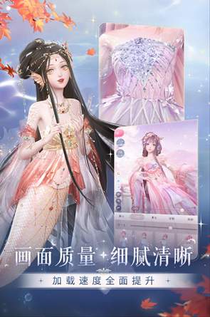 闪耀暖暖OPPO渠道服截图2