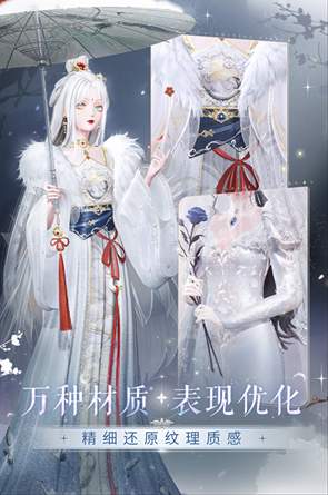 闪耀暖暖OPPO渠道服截图3