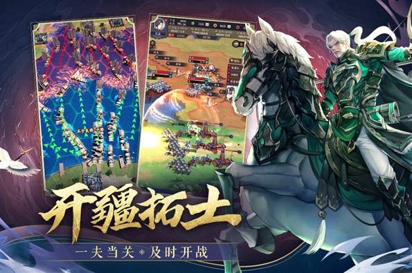 神将三国手机版截图2