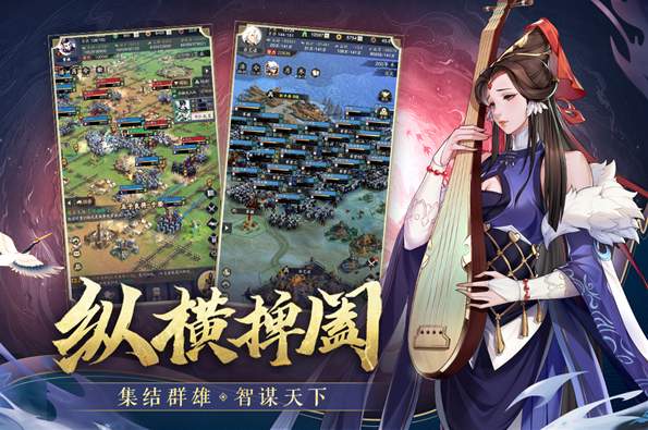 神将三国手机版截图3