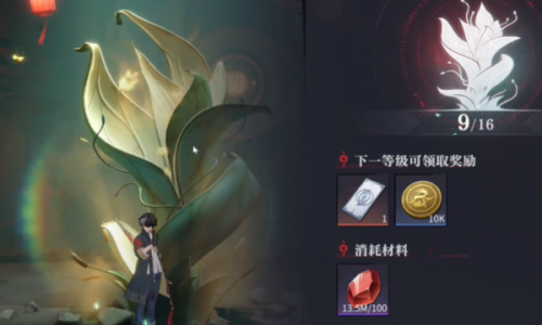 归龙潮骸晶获得方法