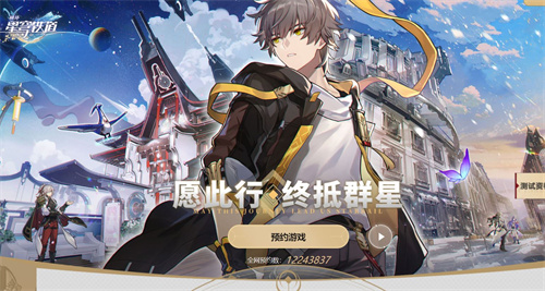 崩坏星穹铁道是什么类型的游戏