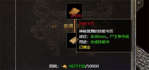 原始传奇召唤月灵怎么获得 道士月灵解锁方法