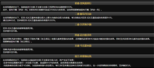 原神散兵抽一命还是抽专武 命座武器抽取建议