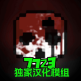 G沙盒仇恨15.4.5版本