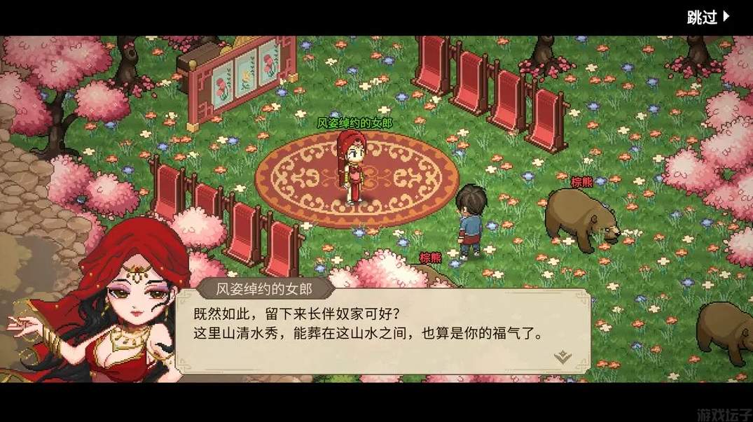 大侠立志传手游截图2