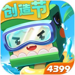 旧版迷你世界0.44.2