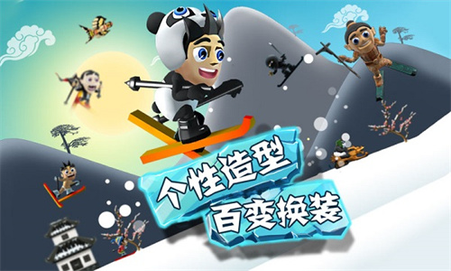 滑雪大冒险西游版截图3