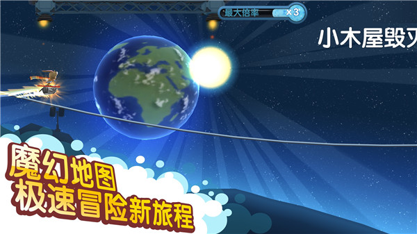 滑雪大冒险2025截图2