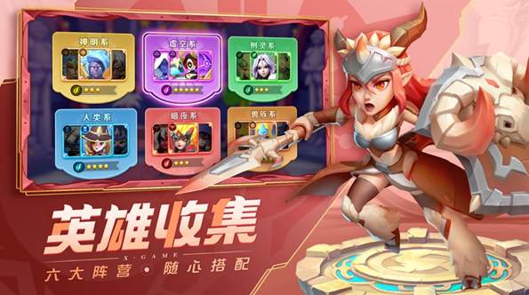 超能世界先锋服截图2