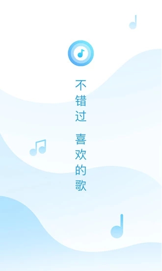 浮浮雷达识别歌曲
