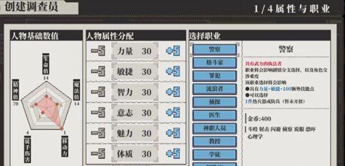 人格解体神之血打法介绍