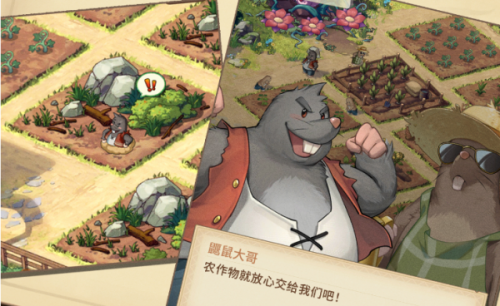 异世界慢生活荒地开垦攻略