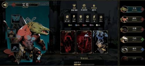 安尼姆的无尽旅途艾克介绍