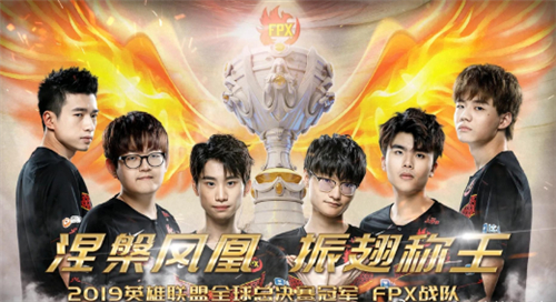 英雄联盟全球总决赛历届冠军成员名单