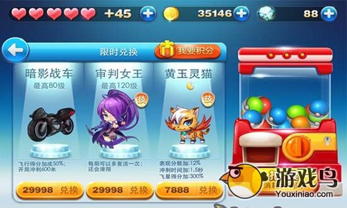 天天酷跑暗影战车搭配什么人物宠物好