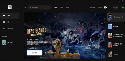 死亡岛2配置要求高吗 配置要求一览