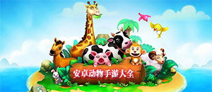 饥饿鲨世界手机版