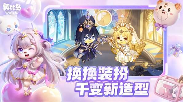 奥比岛梦想国度华为版