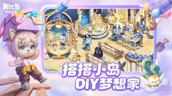 奥比岛梦想国度华为版