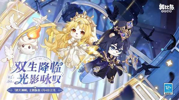 奥比岛梦想国度华为版