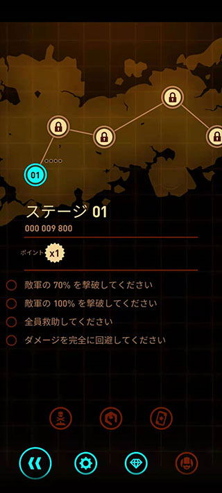 重装上阵九游版截图1