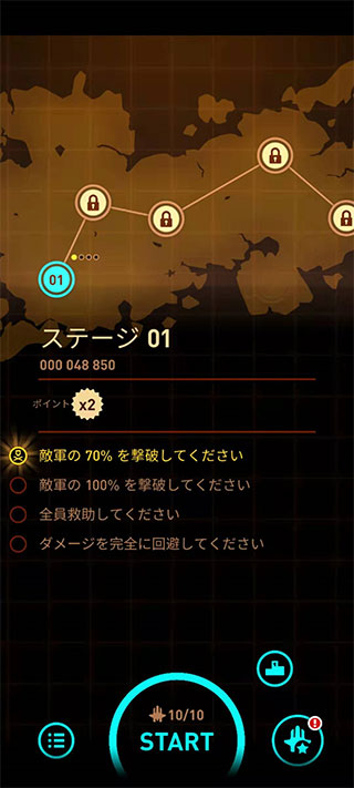 重装上阵九游版截图3