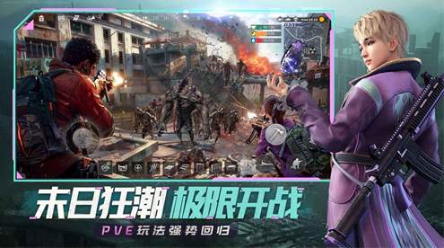 王牌战争免费版截图1