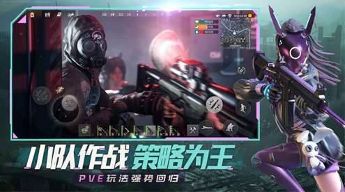 王牌战争免费版截图3