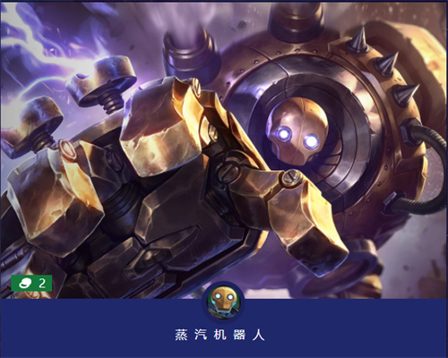 金铲铲之战时空裂缝是什么版本