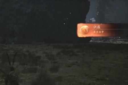 黑神话悟空第六回大石敢当位置介绍