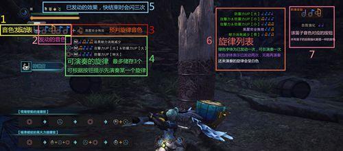 怪物猎人世界狩猎笛加血介绍