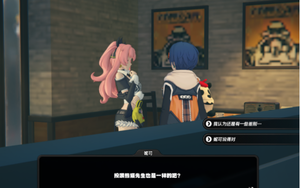 《绝区零》妮可信赖事件任务攻略