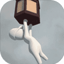 人类一败涂地正版