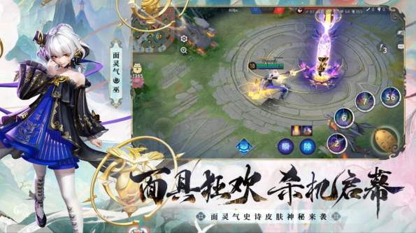 决战平安京小米版