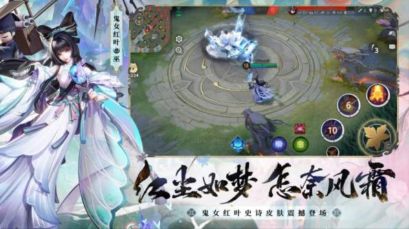 决战平安京小米版