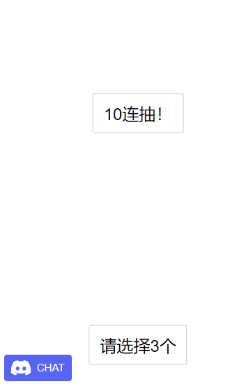 人生重开模拟器修仙版截图3