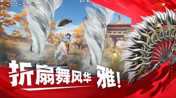 永劫无间小米渠道服截图2