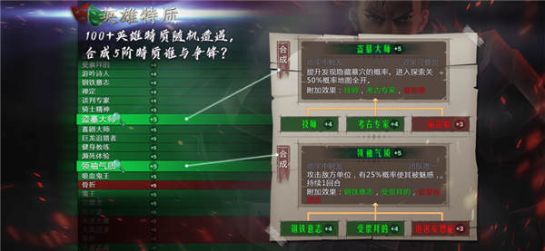 地牢求生GM版截图2