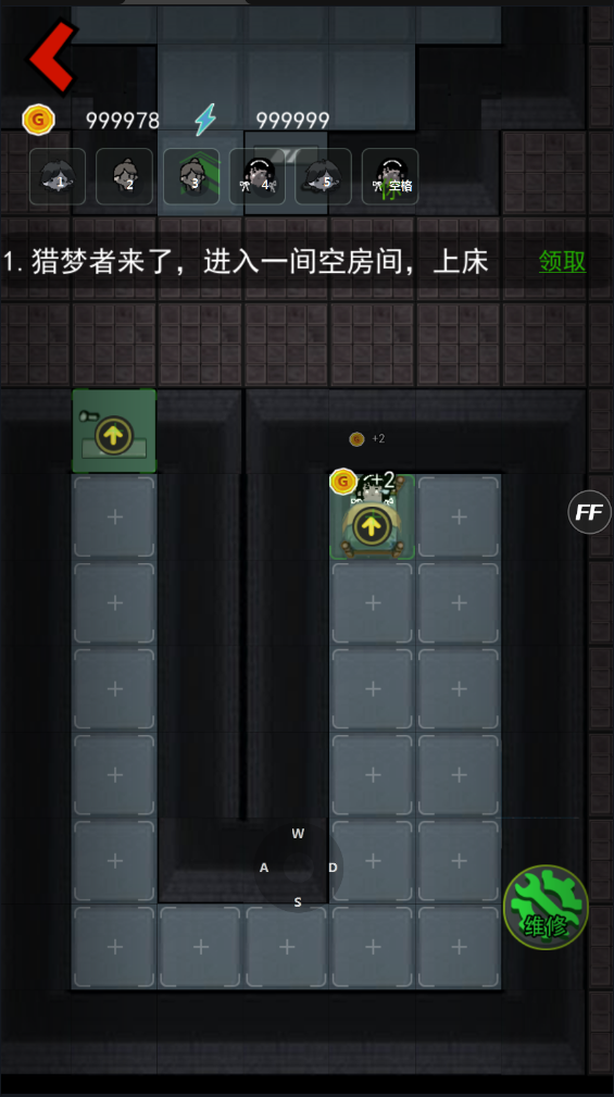 猛鬼宿舍熔岩老六版截图1