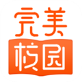 完美校园平台