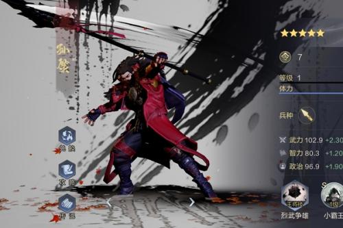 鸿图之下孙策怎么样