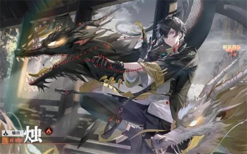 归龙潮火锅店宝箱密码介绍