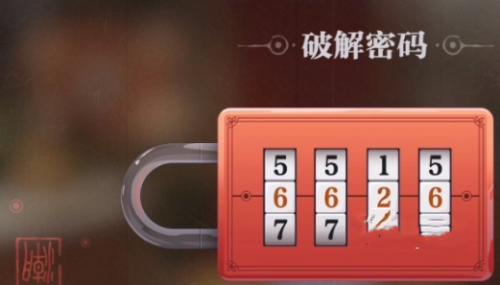 归龙潮火锅店宝箱密码介绍