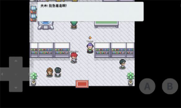 口袋妖怪经典老版本截图3