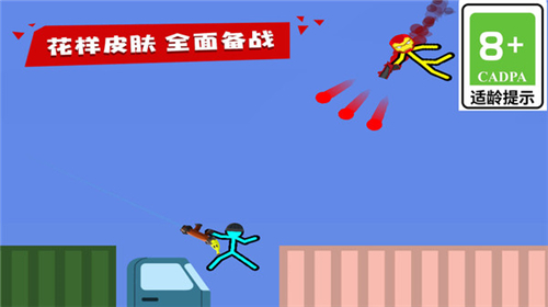 火柴人决斗中文版截图2