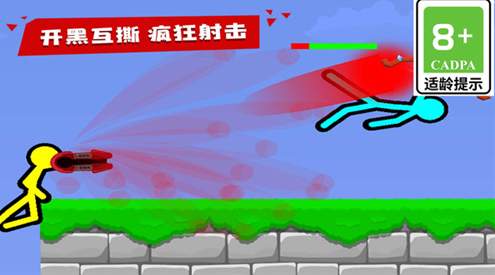 火柴人决斗中文版截图1