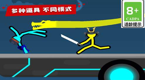 火柴人决斗中文版截图3