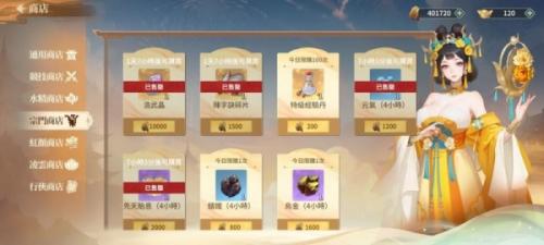 江湖如梦加入帮会的方法