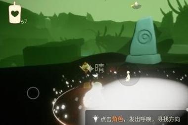 光遇巨兽荒原在哪